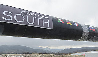 Путин дал старт "Южному потоку" в Сербии Путин дал старт "Южному потоку" в Сербии