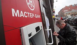 Сбербанк и "ВТБ 24" помогут Мастер-банку Сбербанк и "ВТБ 24" помогут Мастер-банку