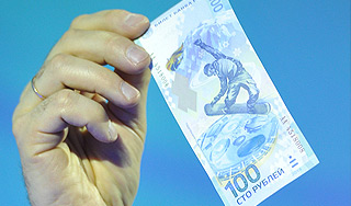 Банкоматы не примут олимпийские купюры Банкоматы не примут олимпийские купюры