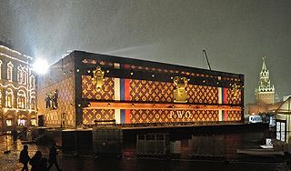 Песков о "чемодане" на Красной площади Песков о "чемодане" на Красной площади