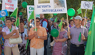 Экоактивистов задержали за вымогательство Экоактивистов задержали за вымогательство