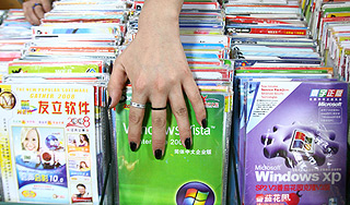 Минкульт хочет бороться с пиратским софтом Минкульт хочет бороться с пиратским софтом