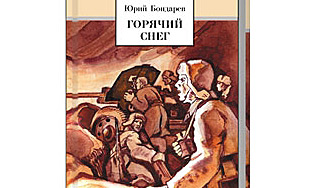 �� ������ "������� ����" ������ ����� � 3D