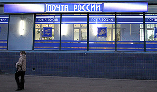 "����� ������" �������� � ����������