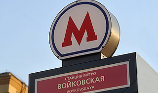 "����������" ����� ������� � ����� �������