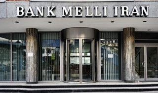 Иран хочет открыть банк в Китае Иран хочет открыть банк в Китае