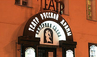 В Москве загорелся театр русской драмы В Москве загорелся театр русской драмы