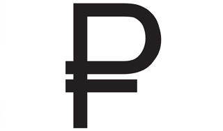 Центробанк утвердил символ рубля Центробанк утвердил символ рубля