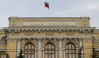 Три крупных банка лишились лицензий Три крупных банка лишились лицензий