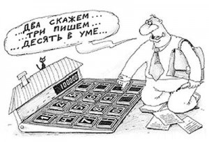 Чиновники администрации Денина «дербанят» ЖКХ