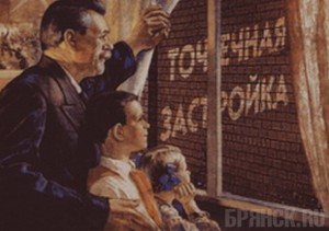 Точечная застройка Брянска: действующие лица