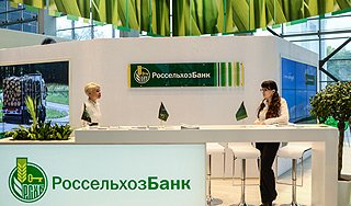 Из Россельхозбанка похищено 1,2 млрд рублей Из Россельхозбанка похищено 1,2 млрд рублей