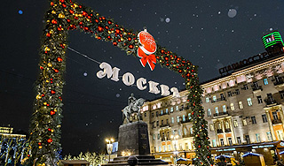 В Москве начинаются рождественские ярмарки В Москве начинаются рождественские ярмарки