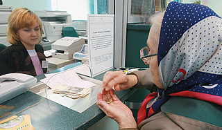 Госдума утвердила пенсионную реформу Госдума утвердила пенсионную реформу