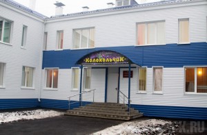 В Бежице открылся детский сад «Колокольчик»