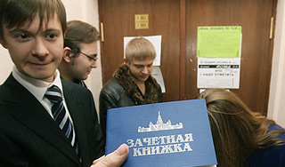 Троечников лишили стипендии Троечников лишили стипендии