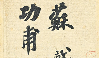 Шедевр за $8,2 млн назвали подделкой Шедевр за $8,2 млн назвали подделкой