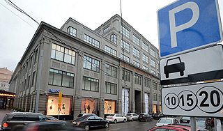 В Москве расширили зону платной парковки В Москве расширили зону платной парковки