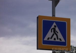 Водитель «пятнашки» сбил пешехода и скрылся с места ДТП