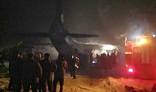 Последние слова пилотов разбившегося Ан-12 Последние слова пилотов разбившегося Ан-12