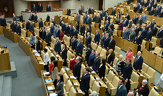 Где депутаты встретят Новый год Где депутаты встретят Новый год