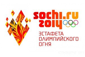 Главные празднования в честь Олимпийского огня пройдут на стадионе "Динамо"