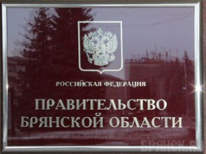 Брянские власти заинтересовались мнением о своей эффективности
