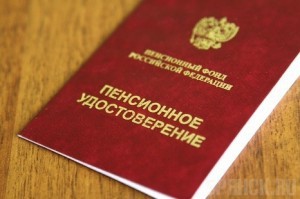 Жители Брянщины перечислили в счет будущей пенсии более 95 миллионов рублей