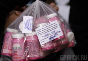 В Брянской области мужчина сбывал яд по почте