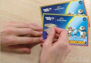 Жительница Брянской области выиграла полмиллиона рублей в лотерею