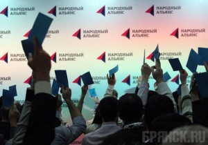 "Народный Альянс" установил рекорд