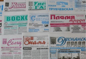 Повсюду сокращается, а у нас растет! Фото: департамент внутренней политики Брянской области