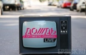 В Брянске начали отключать телеканал «Дождь»