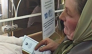 В России предложили отменить сберкнижки В России предложили отменить сберкнижки