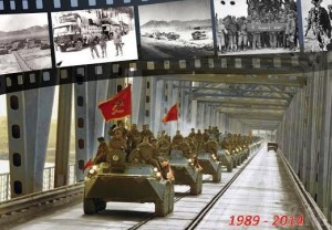 В Брянском районе пройдет выставка, посвященная годовщине вывода войск из Афганистана