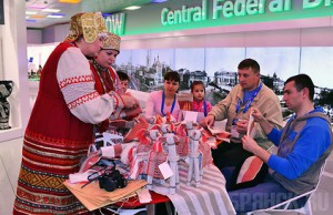 В Сочи презентовали Брянскую область