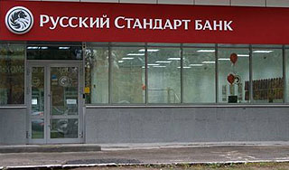 В Петербурге произошло "ограбление года" В Петербурге произошло "ограбление года"