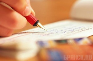 Брянских школьников приглашают на «Лучший урок письма»