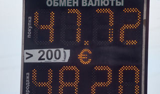 Рубль вблизи исторического минимума Рубль вблизи исторического минимума