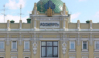 "Роснефть" построит офис на Кутузовском "Роснефть" построит офис на Кутузовском