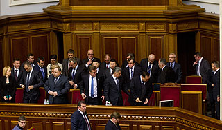 Верховную Раду срочно эвакуировали Верховную Раду срочно эвакуировали