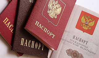 Медведев изменил российский паспорт Медведев изменил российский паспорт