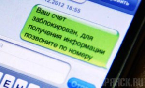 Жительница Брянска перевела на счета мошенников почти семьсот тысяч рублей