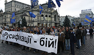 На Украине запретили русский язык На Украине запретили русский язык