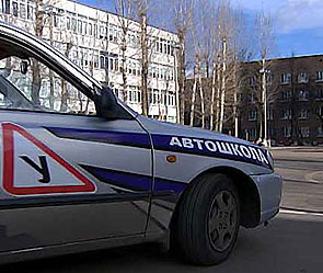 В России прекратили выдачу прав В России прекратили выдачу прав