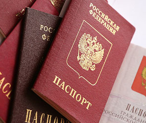 Российское гражданство станет доступнее Российское гражданство станет доступнее