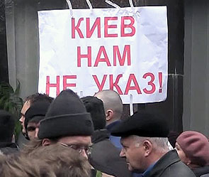 Крым объявил о референдуме Крым объявил о референдуме