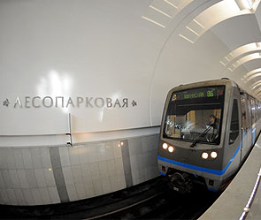 В Москве открыли две новые станции метро В Москве открыли две новые станции метро