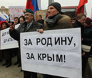 Крым хочет присоединиться к России Крым хочет присоединиться к России