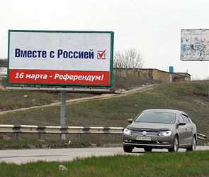 Автономерам Крыма нашли российский код Автономерам Крыма нашли российский код